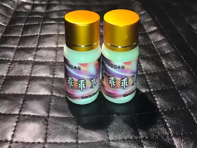 ﻿迷水正品网店4475-Cb型号